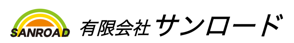 三重県 四日市市 舗装工事 道路工事 土木工事 外構工事 駐車場工事 アスファルト舗装 コンクリート舗装 ブロック舗装 路盤築造工事 水道設備 石工